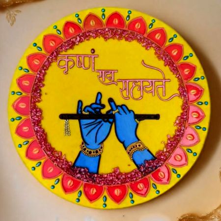 Handcrafted Yellow Krishna Wall Hanging
